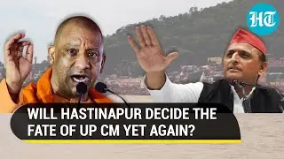 UP Polls: Can Hastinapur - capital of Pandavas, decide 2022 govt fate again? | #ElectionsWithHT