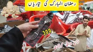 15-Days Mega Sale Irani Crockery | Ramzan offer | Glassware crockery & electronics