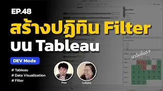 สร้างปฏิทิน filter บน Tableau | VIZ Craft EP.46