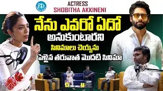 Cheekatilo Movie Team Exclusive Interview | Sobhita Dhulipala | Movie Matters With Madhu