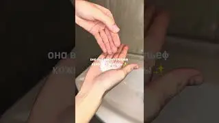 Моя любимая энзимная пудра с папаином: арт. WW171339✅🩷