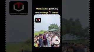 Vishnu Manchu Visited Nelapadu bird sanctuary this morning