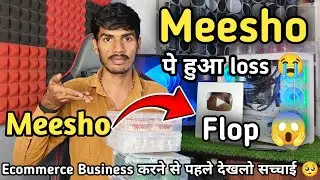 I suffered a loss in Ecommerce Business 😭 | Meesho Dead Stock Problem Explained 😱