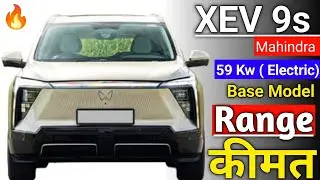 Mahindra XEV 9e 59kWh Review Hindi | Range, Features, Price, EMI