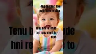 reng mere to bina #punjabisong 🥰🥰