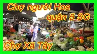 Vietnamese market | Chợ NGƯỜI HOA Quận 5 SG - cuoc song sai gon