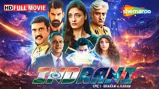 Indrani (2024) | Indian Super Force | New South Action Movie HINDI DUBBED | Ajay & Yaanea Bharadwaj
