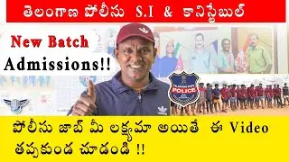 Important Video For TS Police Constable and SI Candidates 2025 | New Batch Admissions Opened apply