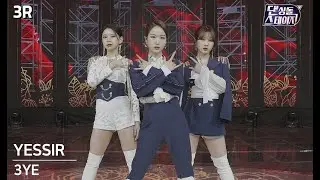 [댄싱돌스테이지]  3R  써드아이 'YESSIR' (4K 3D 180VR) / [Dancing-dol Stage] 3R 3YE 'YESSIR'