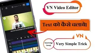 VN se running text kaise kare | VN video editor se chalne wala text kaise likhen | VN Video Editor.