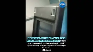 Indian Railways has introduced the first-ever onboard ATM in running trains