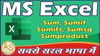 sum formula /all sum formula /all sum formula in excel / excel