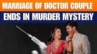 LIVE: Doctor Kills Doctor Wife with Propofol | Bengaluru Murder Shocks Medical Fraternity | News9