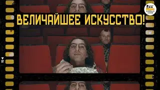 Когда фильм оказался лучше //  Экранизация VS Книга //  О! Кино  выпуск 2