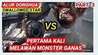 ALUR DONGHUA SWALLOWED STAR || PERTAMA KALI MELAWAN MONSTER GANAS