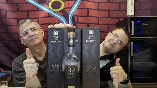 Дегустация Армянского коньяка Boduen VSOP 7 Лет выдержки