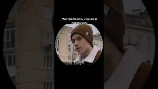 как побороть лень