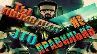 Как быстрее пройти песчаные ловушки (Sandtraps)? Half-Life 2 HL1 movement fun% speedrun