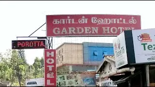 Restaurant in Gudalur, Nilgiris | Garden Hotel in Gudalur | #wellcomindia