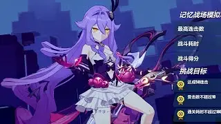Sirin Miracle ☆ Magical Girl Gameplay Preview | Honkai Impact 3rd CN Beta 6.9