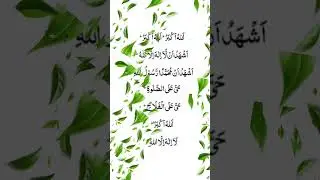 &ldquo;Azan: A Reminder of Faith #adhan #azan #shorts