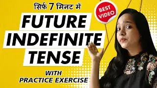 Future Indefinite Tense I Examples I Practice Exercise I Tenses in English Grammar