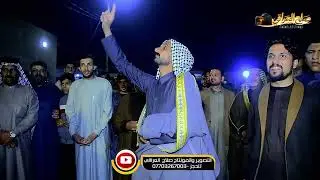 إبداع مهاويل العراق/عقيل الفرطوسي وصلاح الحرباوي/ محمد الصالحي تعالوا شوفوا لايفوتكم 