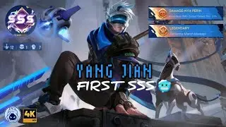 First SSS In This Season 🥶| Yang Jian | Damage nya Perih | Gameplay Yang Jian Roam Burst Damage| HOK