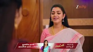 Getti Melam | Ep - 291 | Jan 9, 2026 | Best Scene 1 | Zee Tamil