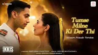 Tumse Milne Ki Der Thi (Sitaare Female Version) | Swetha Somasundaran, Amitabh Bhattacharya | Ikkis