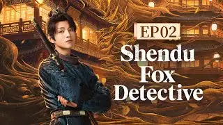 FULL 🗡️🦊 Shendu Fox Detective🦊🗡️EP02 Working together to solve cases, shocking cases continue ！