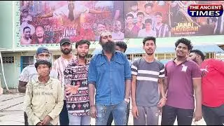 KGF VIJAY FANS REACTION ON JANA NAYAGAN MOVIE POSTPONED...