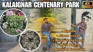 Kalaingar Centenary Park | Birds Sanctuary | Zipline |  Selfi Points #kalaingar100 #kalaignar