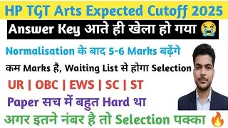 HP TGT Arts Cut Off 2025 Expected 🔥 | DV Marks | Result Date Update | HPRCA | HP TGT RESULT 2025 