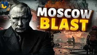 В Москве произошёл мощный взрыв: сообщается о нападении с использованием заминированного автомоби...
