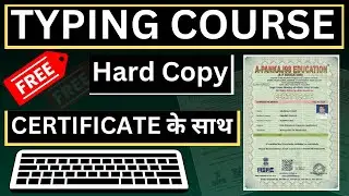 Typing Course 2025 Learn & Get Your Certificate FAST 🏆