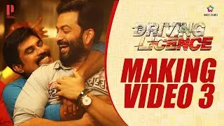 Driving Licence Making Video 3 | Prithviraj Sukumaran | Suraj Venjaramoodu | Lal Jr | Dec 20th