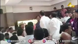 Kalyana Lakshmi Cheque Distribution | BRS & Congress Leaders Clash | Rangareddy Tensions |