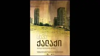 LEVAN MIZANDARI - Soundtrack from 