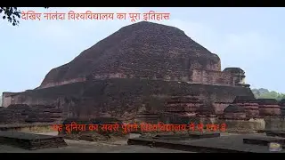 Aankhen | Episode-1 | Women Persecution | Nalanda University | Summer Season