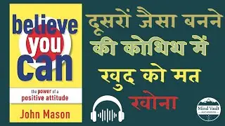 Social Media, Focus और मन का शोर कैसे थामें? | Believe You Can