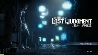 LOST JADGMENT 裁かれざる記憶　＃００５