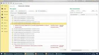 1с для транспортной компании   Обзор 1С конфигураций для учета