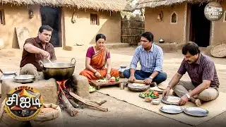 ஏசிபி, அபிஜித், தயா ஆகியோர் கிராமத்தில் உணவு சமைத்துக் கொண்டிருந்தனர். | CID Tamil | New Episode