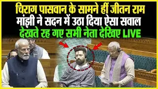 BREAKING NEWS: संसद भवन से PM मोदी LIVE