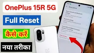 OnePlus 15R 5g me setting reset kaise kare | oneplus 15r 5g ki all Settings reset kare