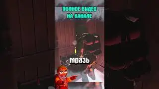 Битва с туалетным монстром
