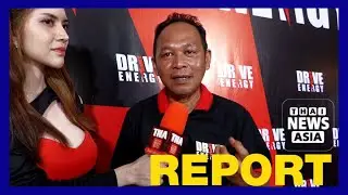 &ldquo;Drive Energy Opening&rdquo; เปิดตัวระบบขายออนไลน์ &lsquo;นายหน้า TikTok&rsquo;