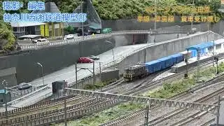 Nゲージプラザ小田原　単線→草房線　貨車受け渡し