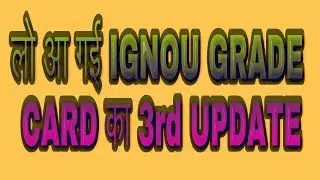 Ignou june 2018 result 9th update